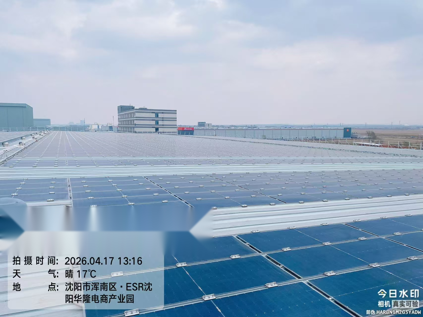 大面积屋顶阵列